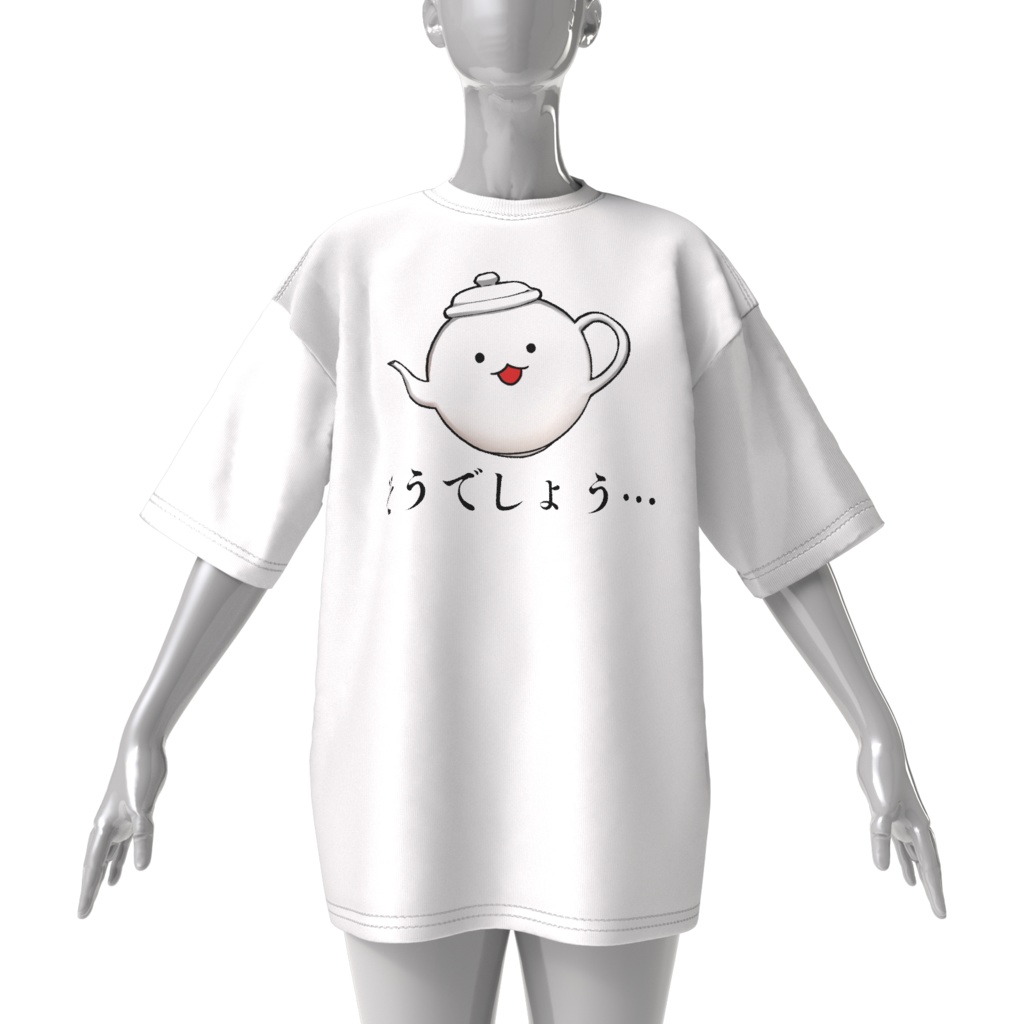 potちゃんそうでしょう…ビックシルエットTシャツ