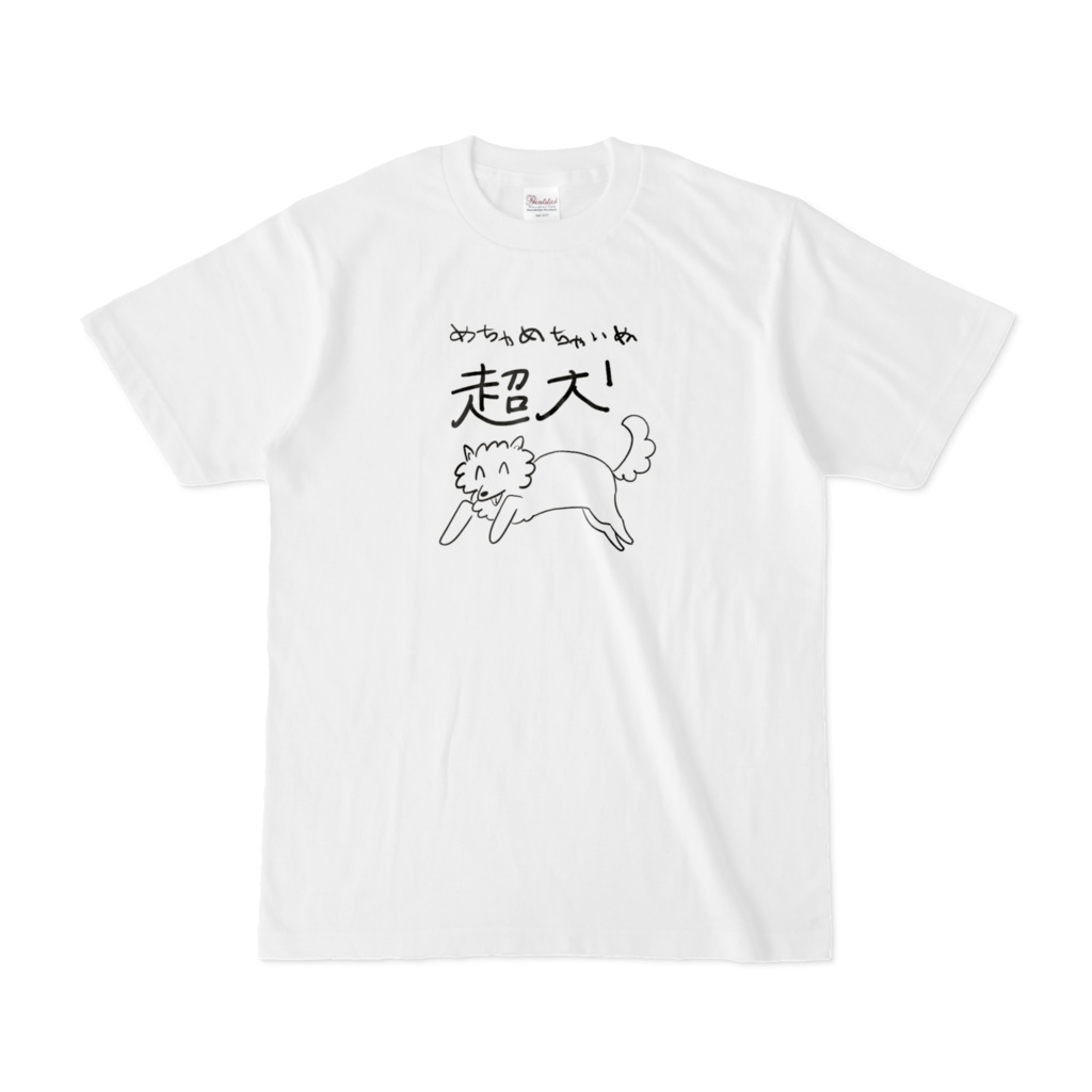 めっちゃ犬Tシャツ