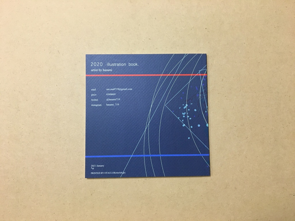 hasami 2020Illustration book