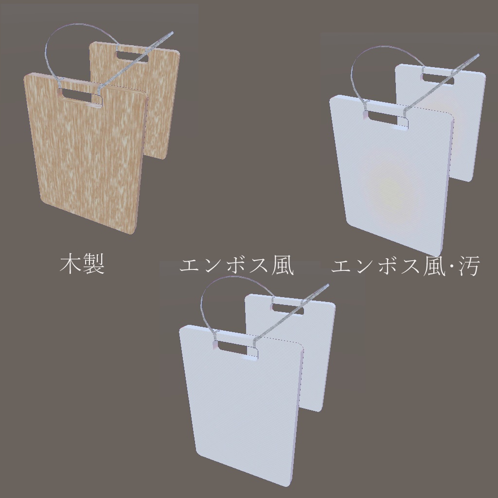 【3Dモデル】ナベヘルム&マナ板アーマー