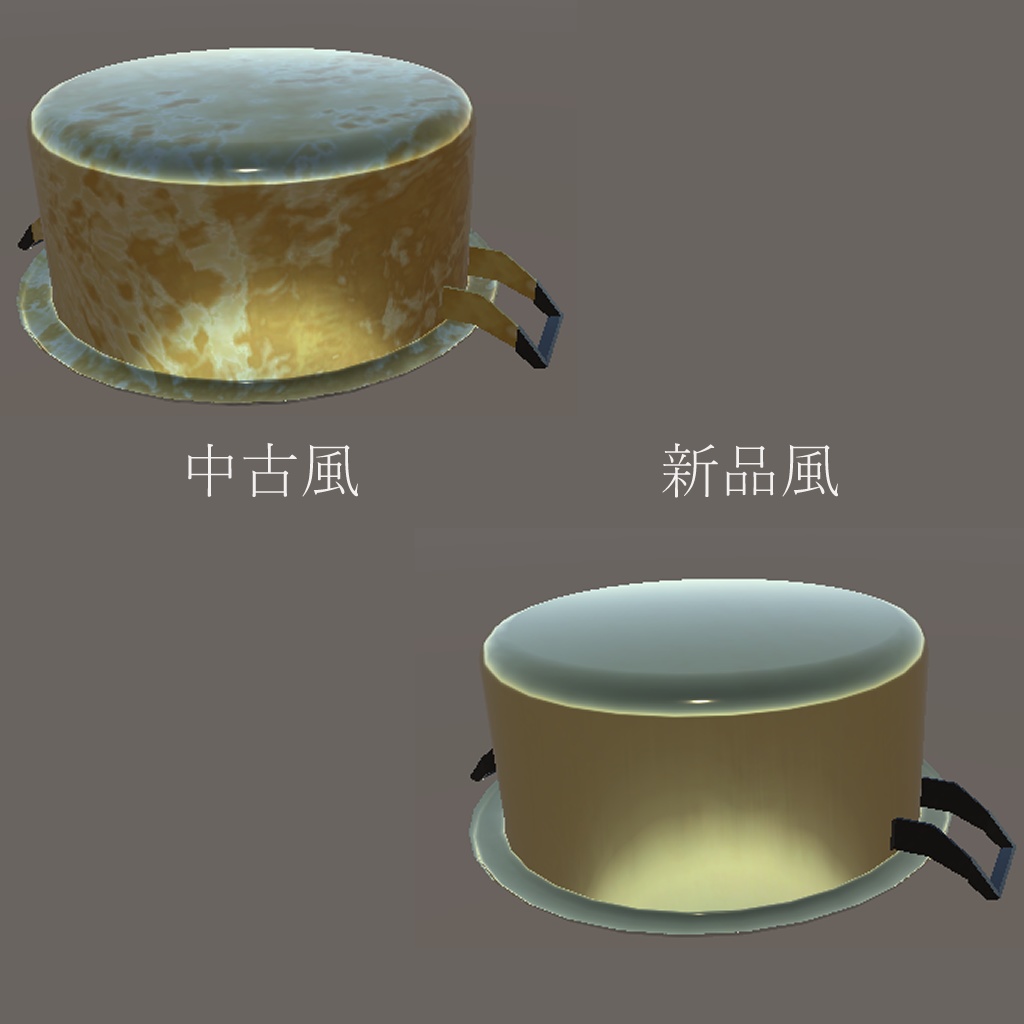 【3Dモデル】ナベヘルム&マナ板アーマー