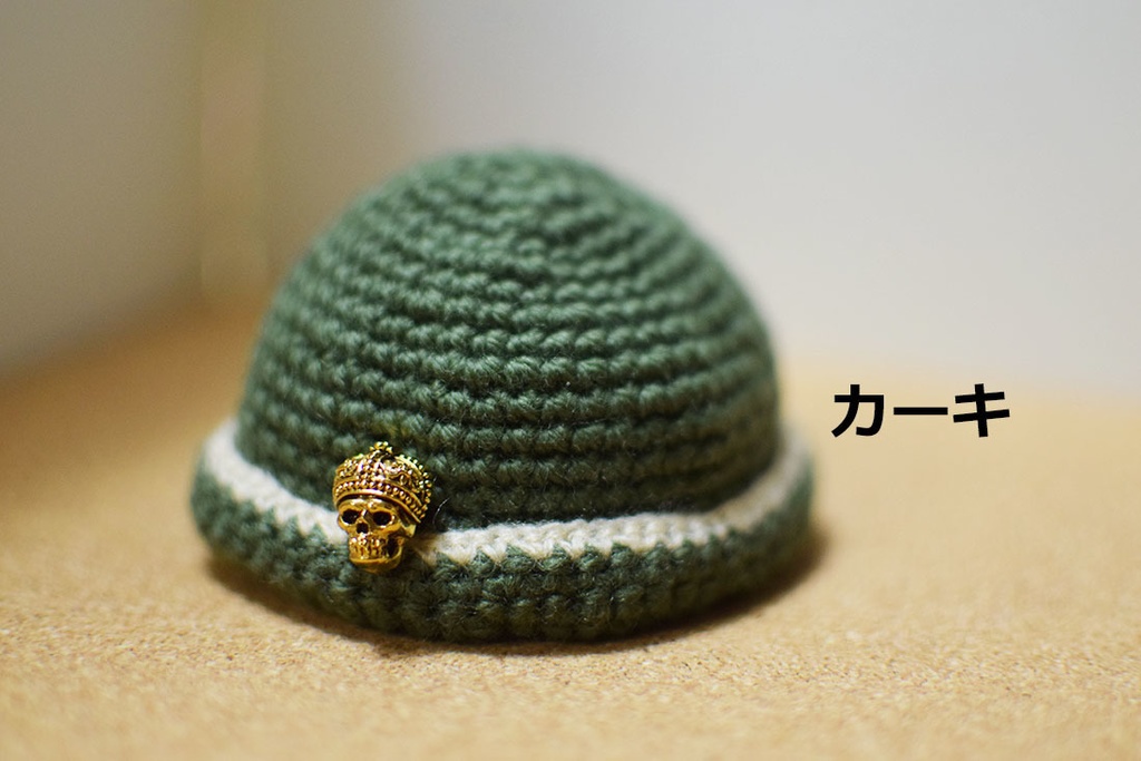 ドクロチャーム付きニット帽
