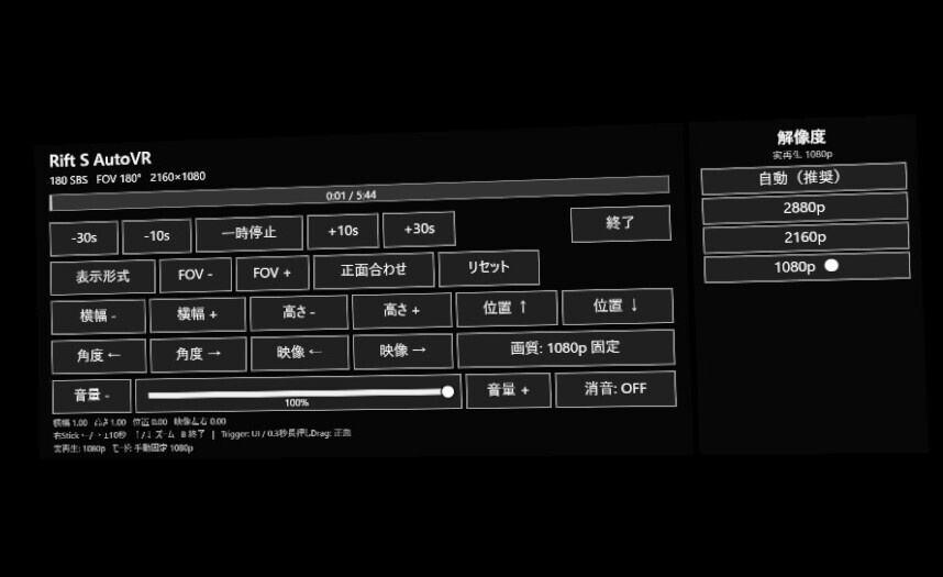 【Chrome拡張機能】Rift S AutoVR|Chromeで検索したネット上VR動画をVR180/360で表示する拡張機能