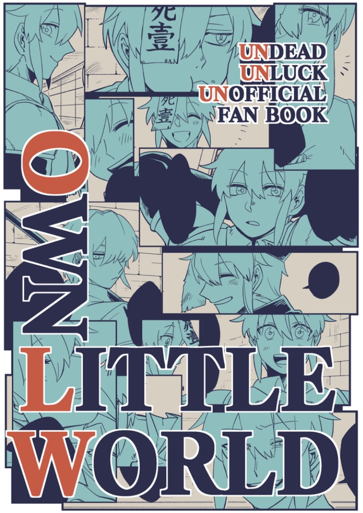 OWN_LITTLE_WORLD
