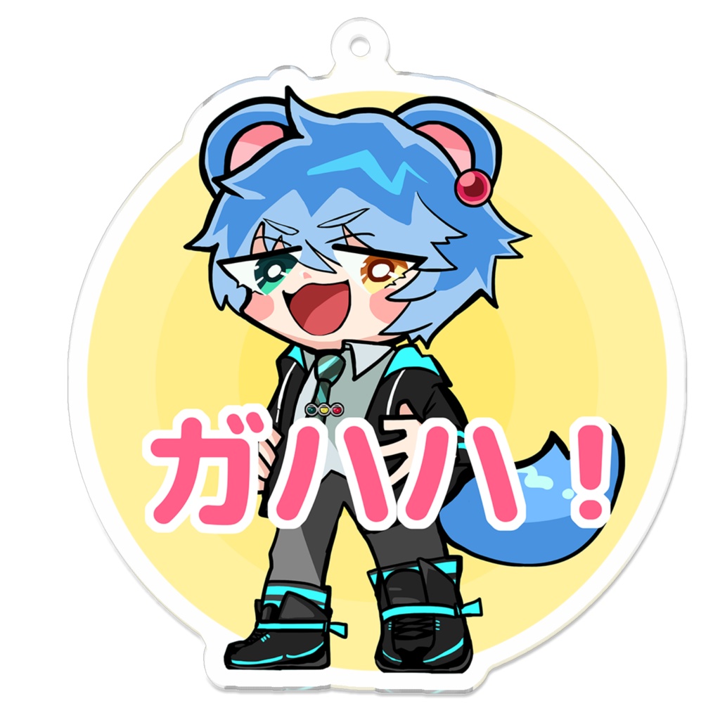 秘色「ガハハ」キーホルダー イベント記念