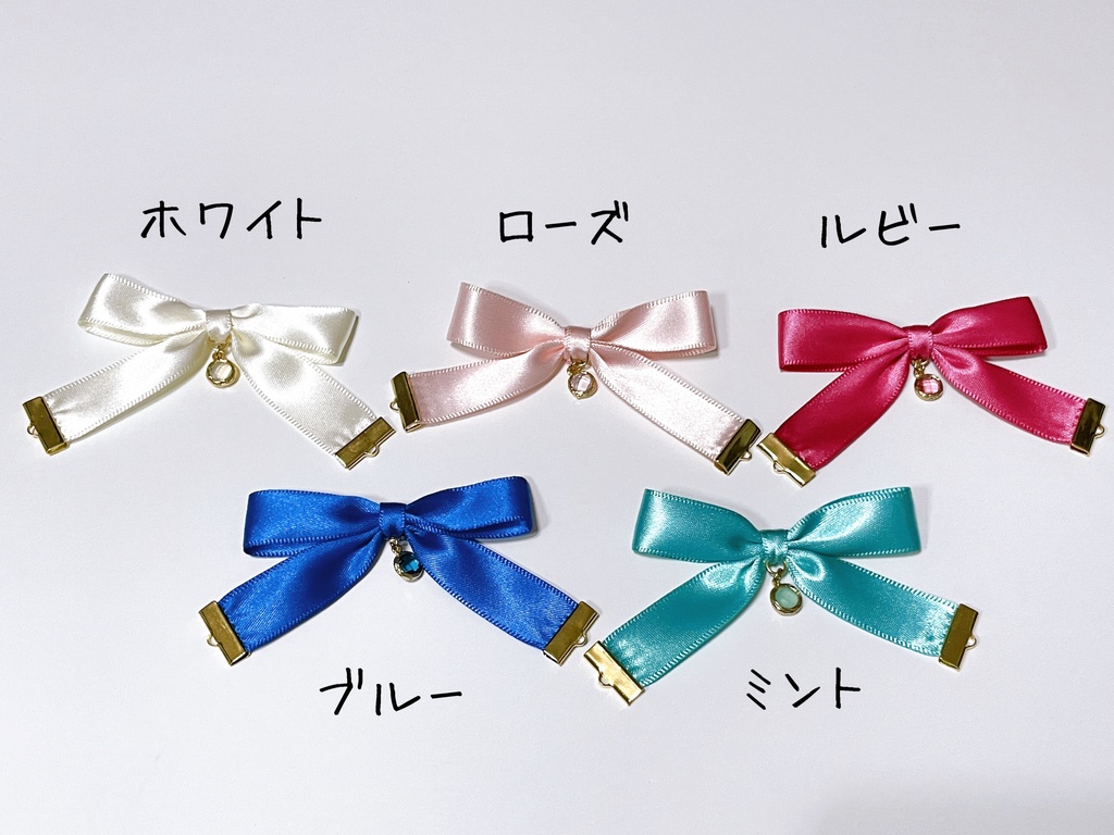 チャーム付きヘアリボン【ドルフィードリームサイズ】