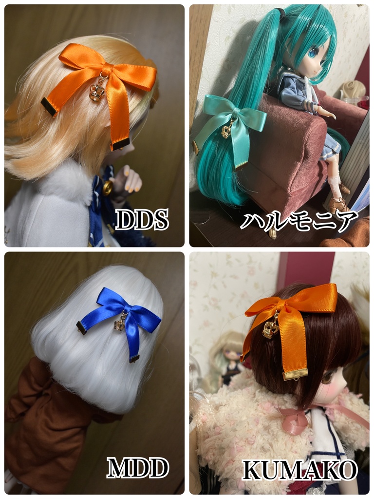 王冠チャーム付きリボン