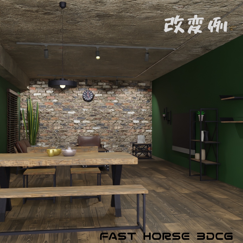 インダストリアル内観3Dモデルセット - Blender & FBX対応