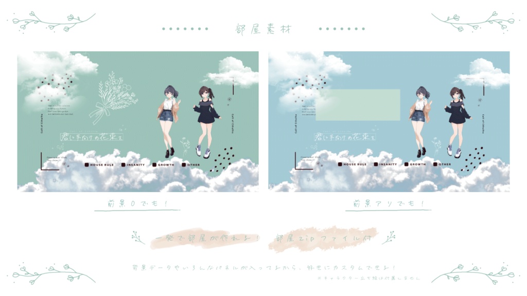 CoCシナリオ「君に手向けの花束を」【シナリオ本文無料】