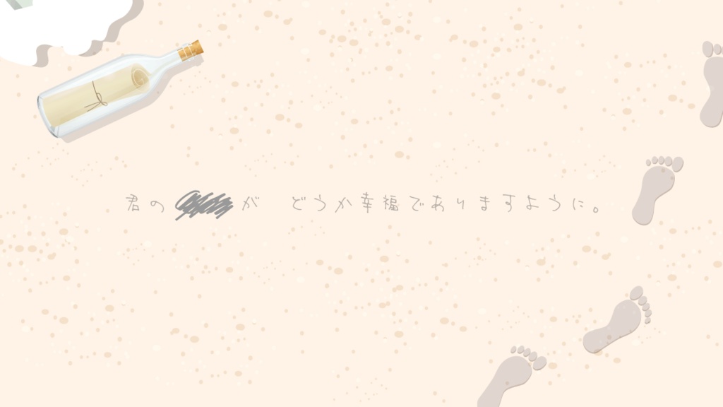 CoCシナリオ「永遠のマグメル」(SPLL:E187706)