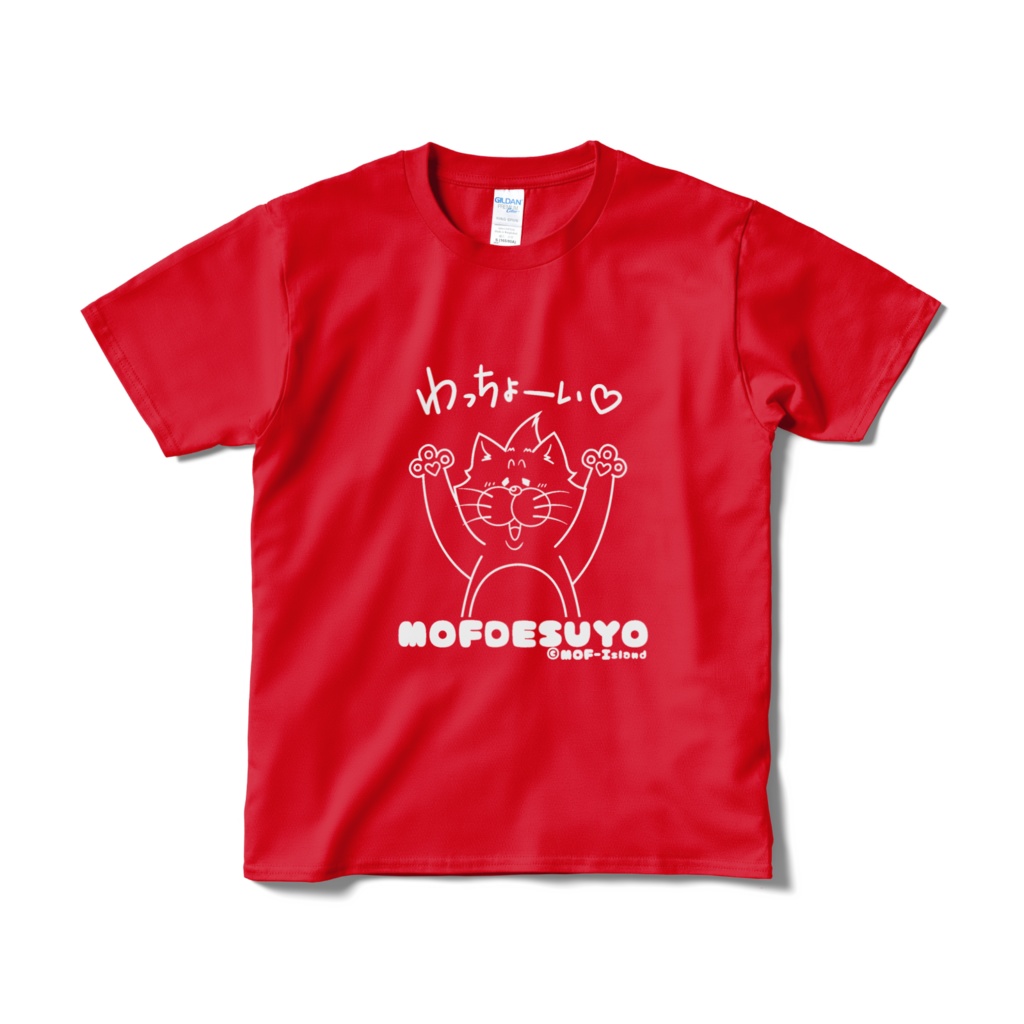 Tシャツ わっちょーい♡