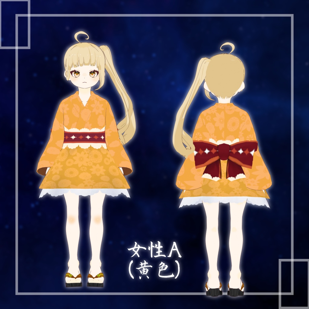[納涼祭]限定アバター(女性A)[VRM] - 年末祭・納涼祭実行委員会 - 2/6