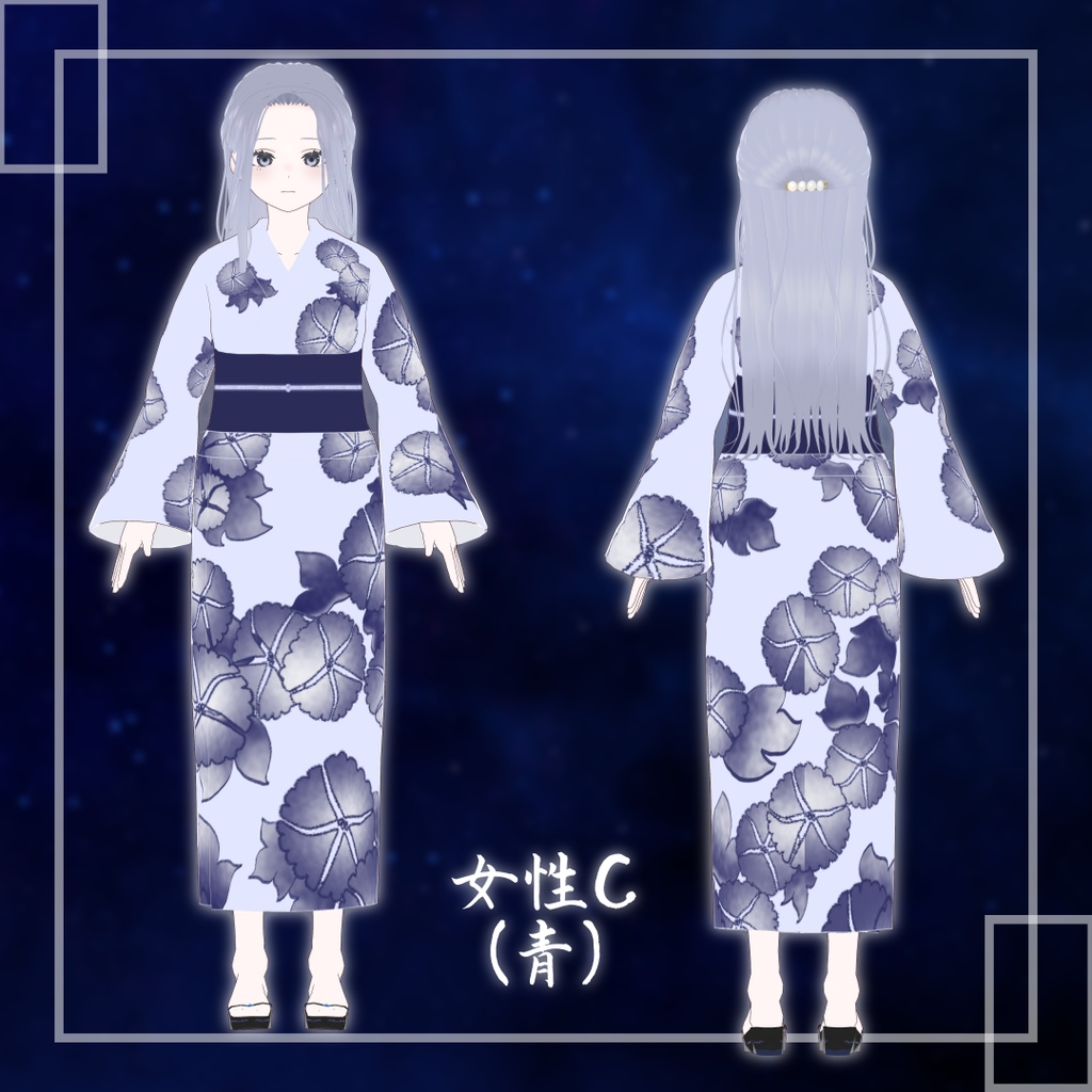 [納涼祭]限定アバター(女性C)[VRM] - 年末祭・納涼祭実行委員会 - 2/5