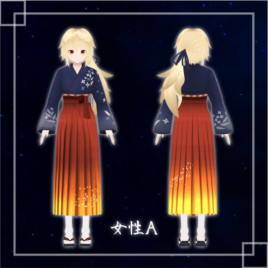 [年末祭]限定アバター(女性A)[VRM] - 年末祭・納涼祭実行委員会 - 2/4