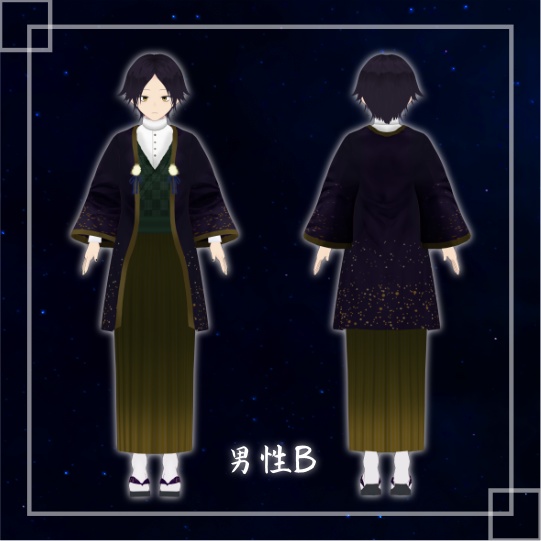[年末祭]限定アバター(男性B)[VRM] - 年末祭・納涼祭実行委員会 - 2/4