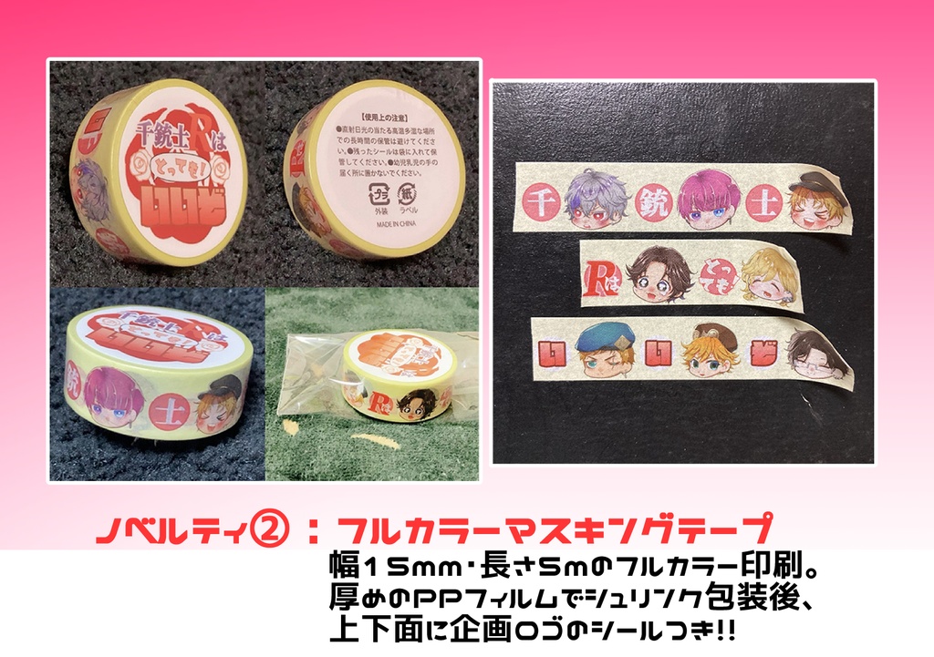 【アンソロジー】千銃士Rはとっても!いいぞ(あんしんboothパック)