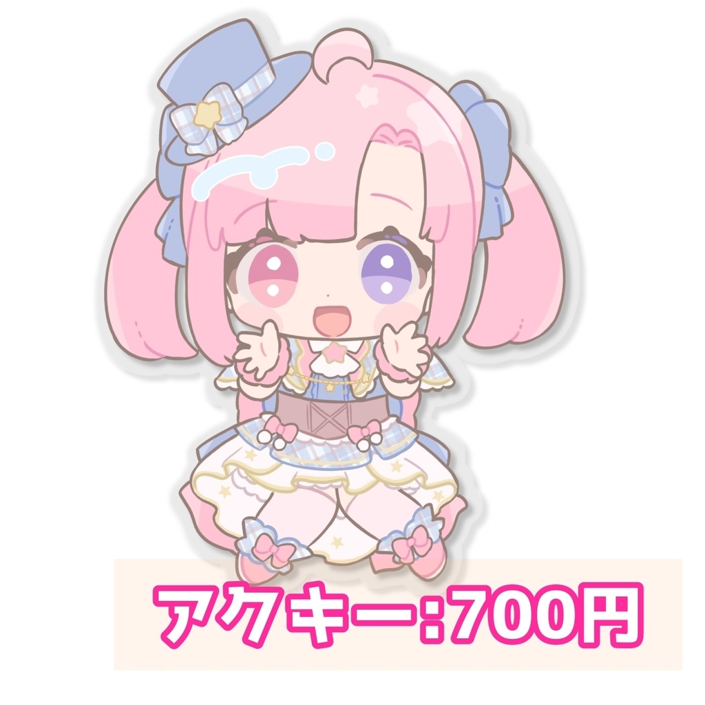 ゆのりアクキー