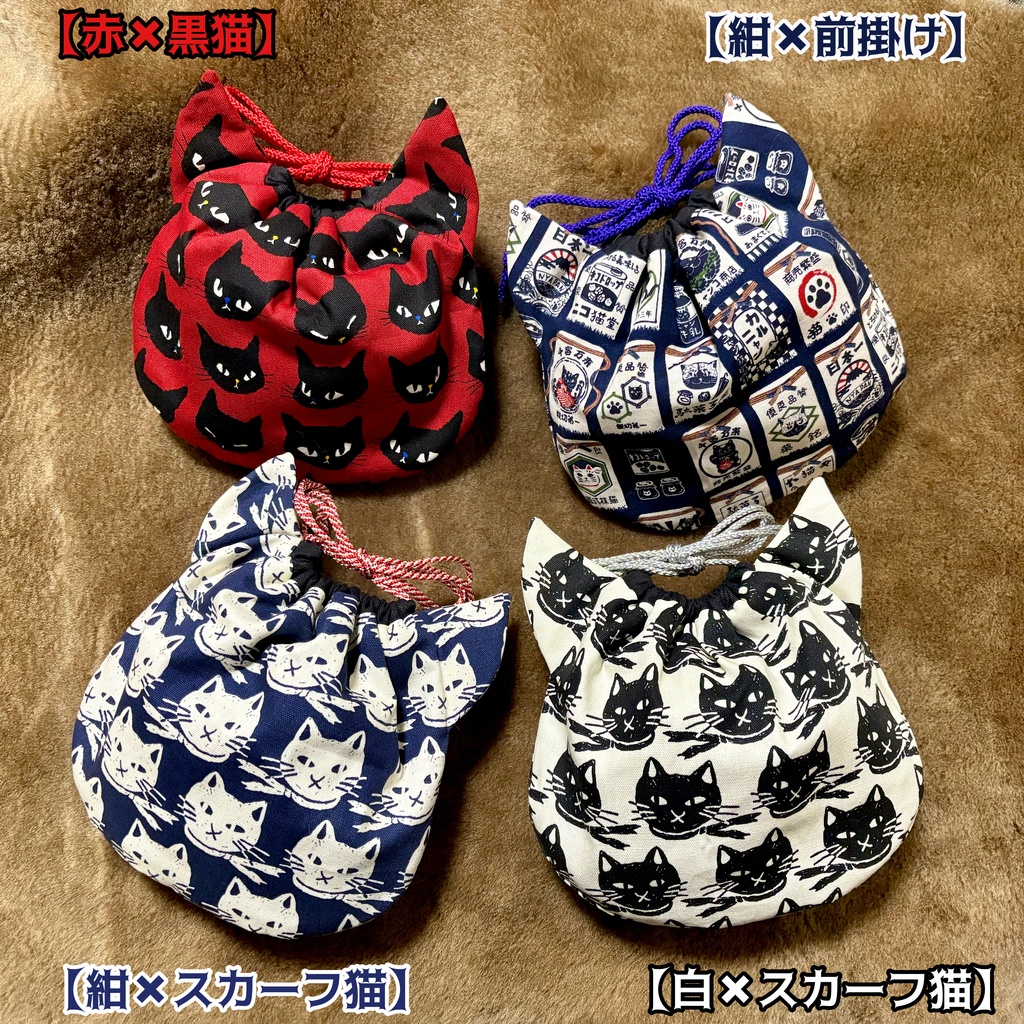 NEKOMIMI巾着🐱ྀི