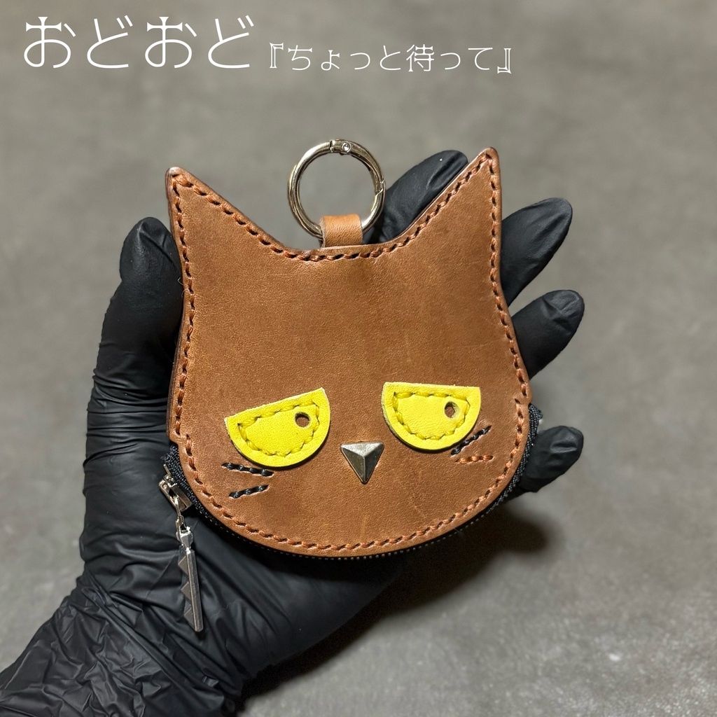NEKO FACE -Leather coin case-【初回発売価格】