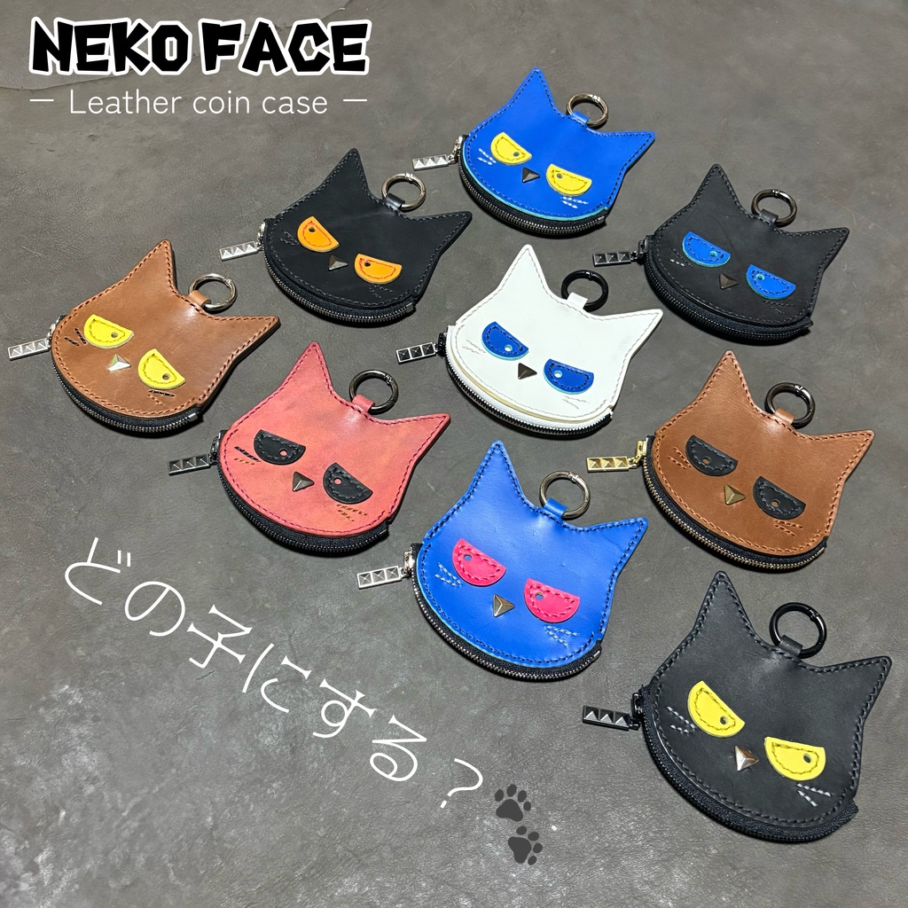 NEKO FACE -Leather coin case-【初回発売価格】