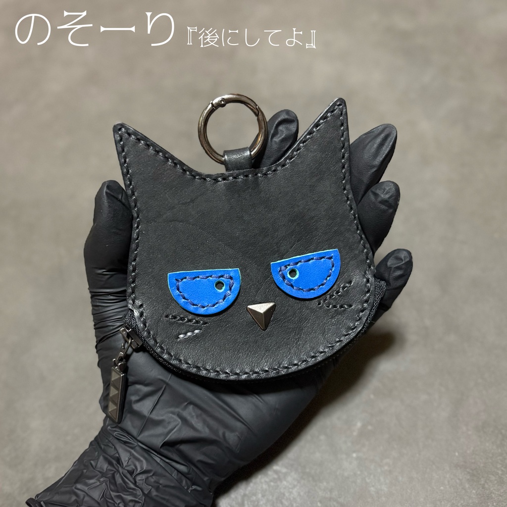 NEKO FACE -Leather coin case-【初回発売価格】