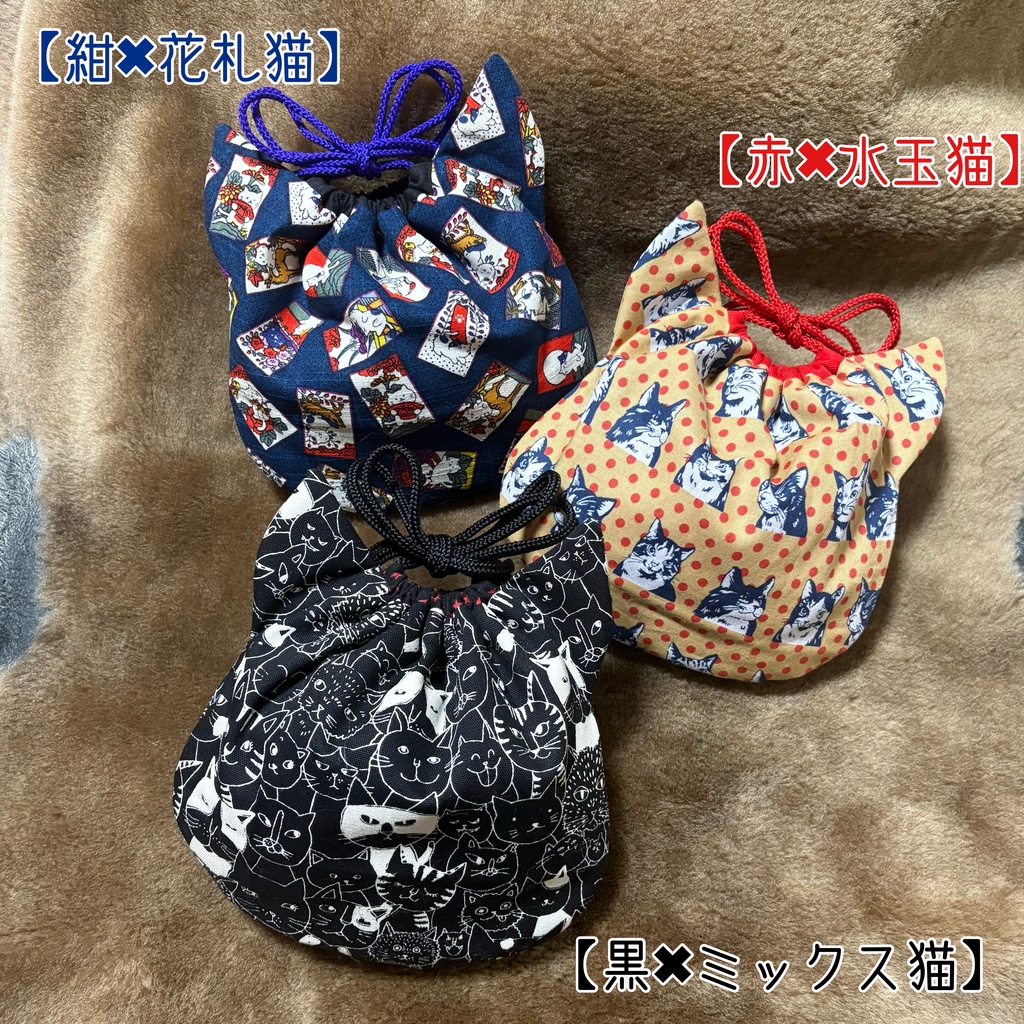 NEKOMIMI巾着🐱ྀི