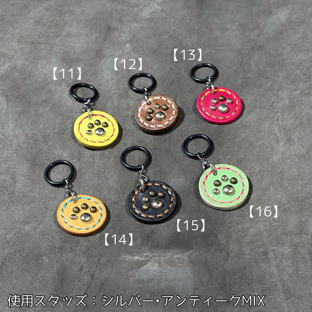 🐾レザーマーカー〈肉球めじるし〉