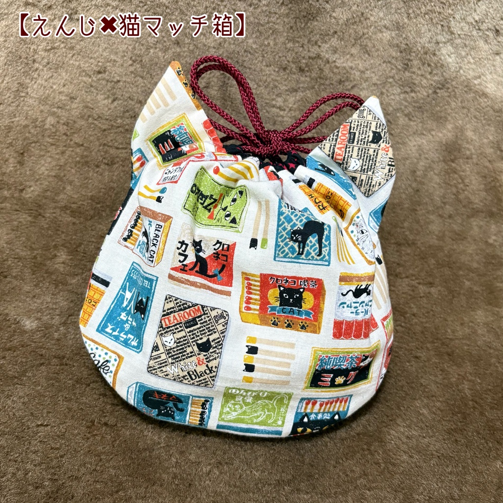 NEKOMIMI巾着🐱ྀི