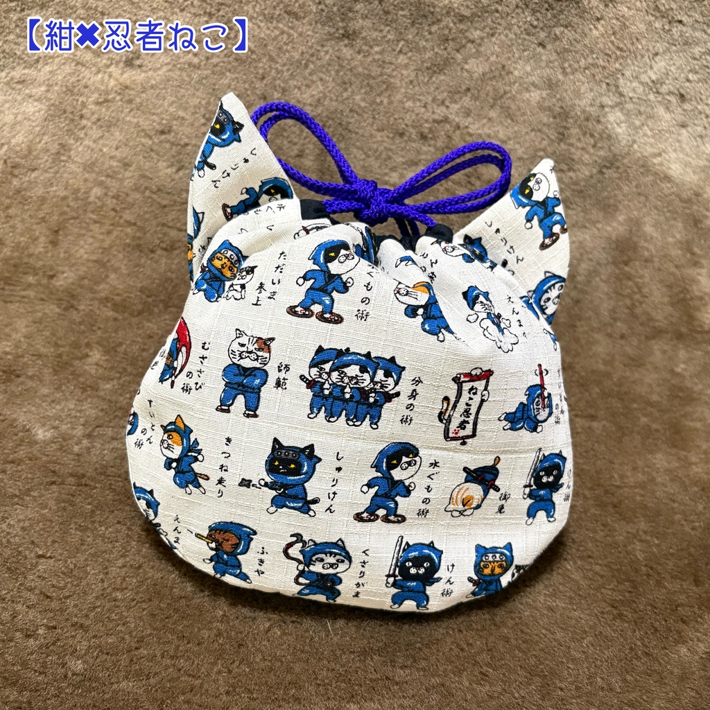 NEKOMIMI巾着🐱ྀི