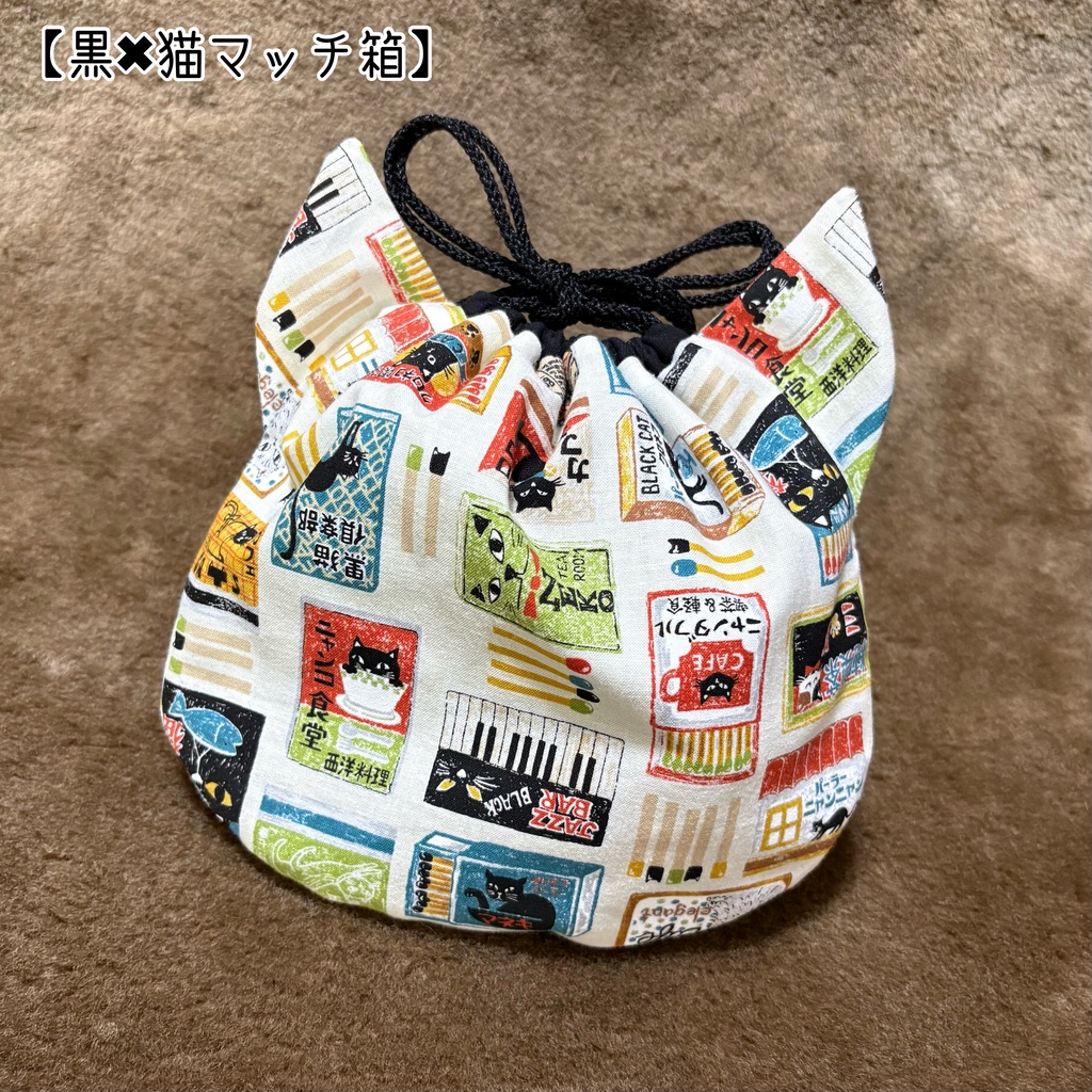 NEKOMIMI巾着🐱ྀི