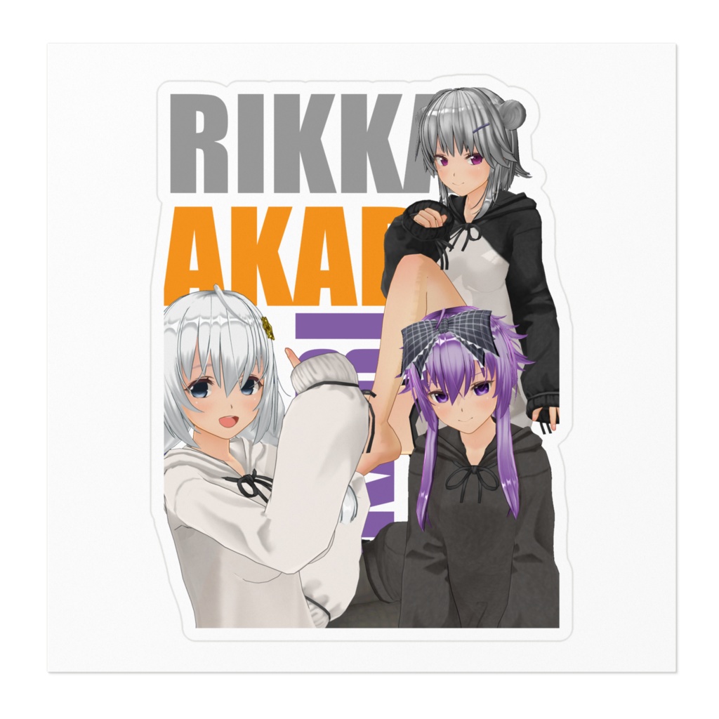 六花/あかね/ゆかり/ステッカー