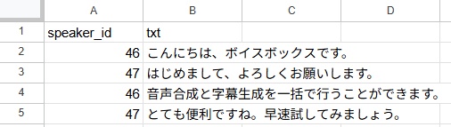 【音声&字幕ファイル一括生成ツール】GenSrtFileWithWav【windows用】