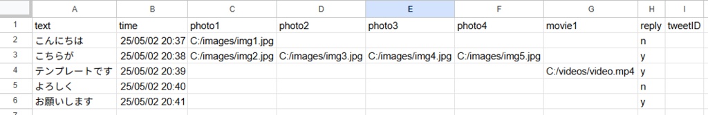【X画像・動画・リプ予約投稿ツール】AutoXPosting【windows用】