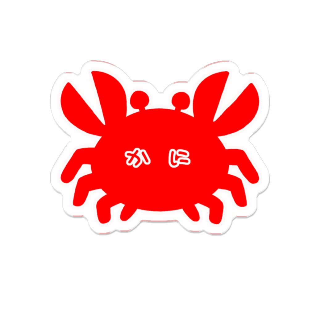 かにアクリルバッジ