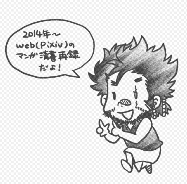 web再録 よりぬきいちかにキャワワ編