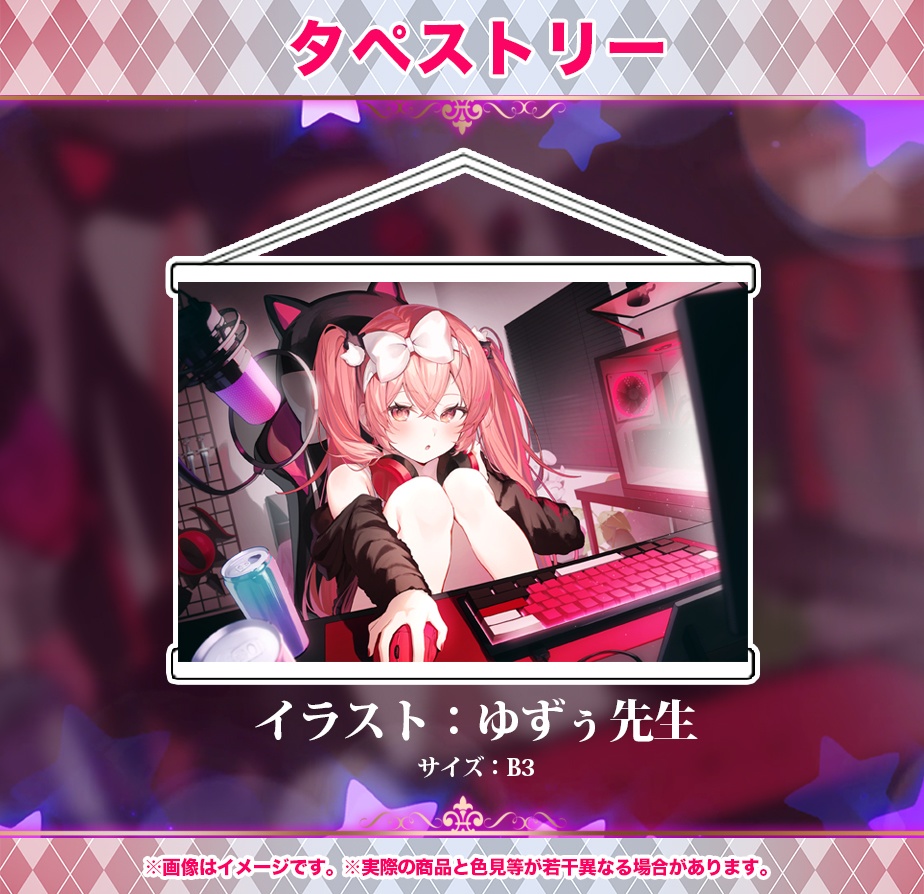 華鉈イオ 誕生日記念2025