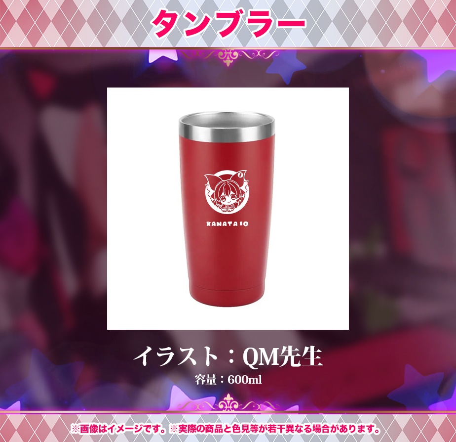 華鉈イオ 誕生日記念2025