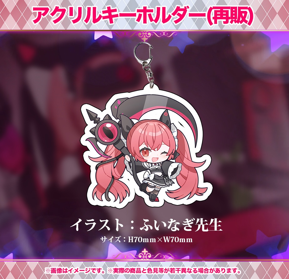 華鉈イオ 誕生日記念2025