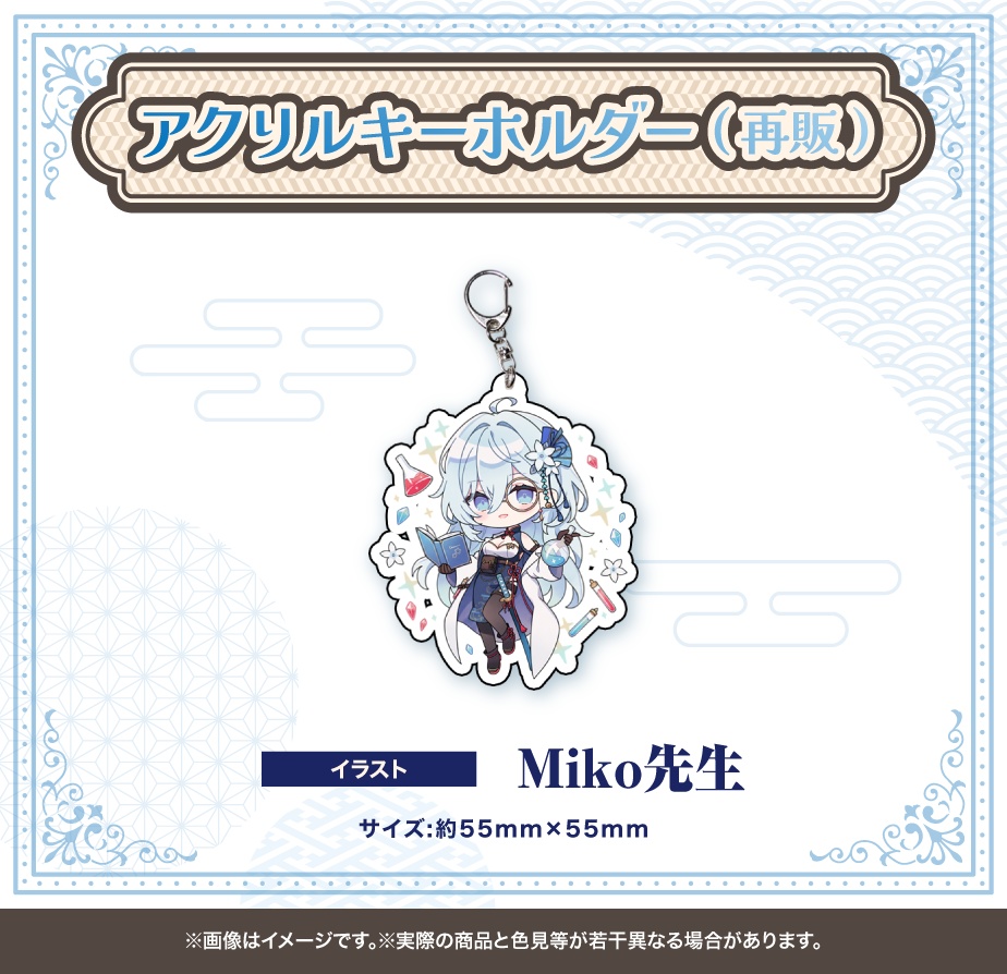 天硝路ろまん 誕生日記念2025