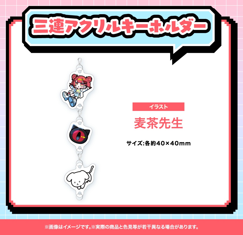 華鉈イオ 誕生日記念2026
