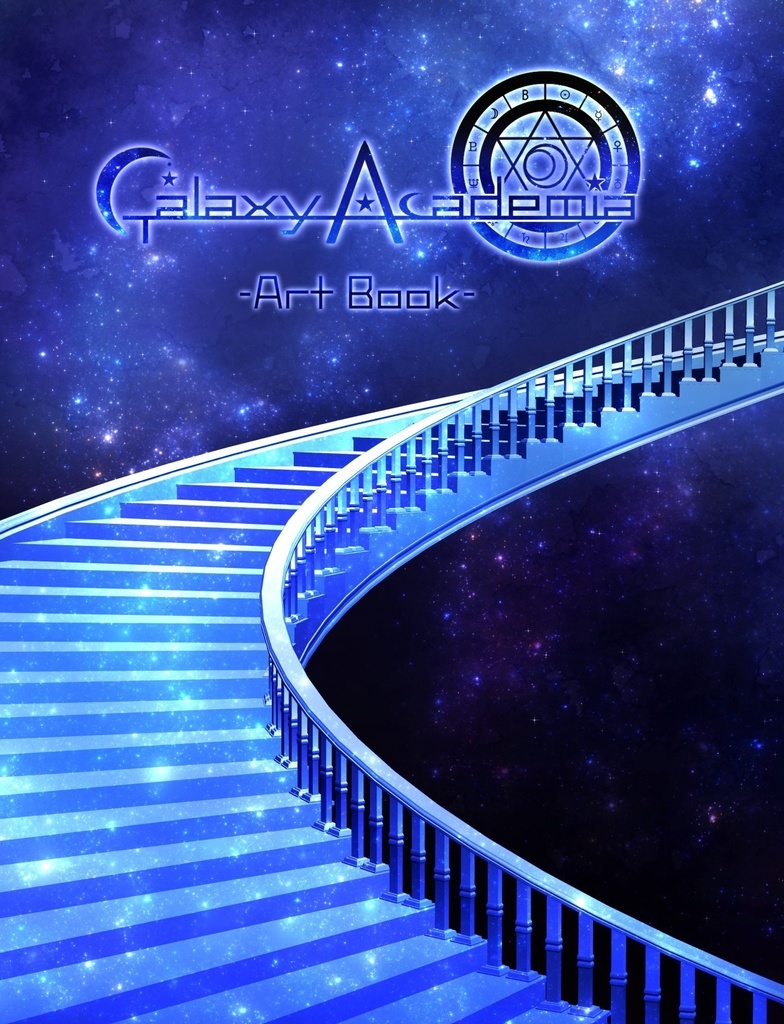 GalaxyAcademia-Art Book-