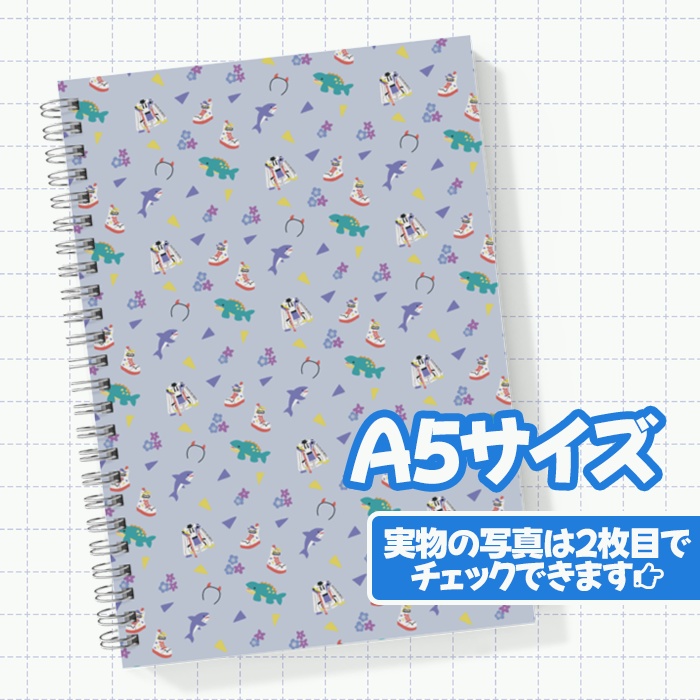 あすか概念ノート