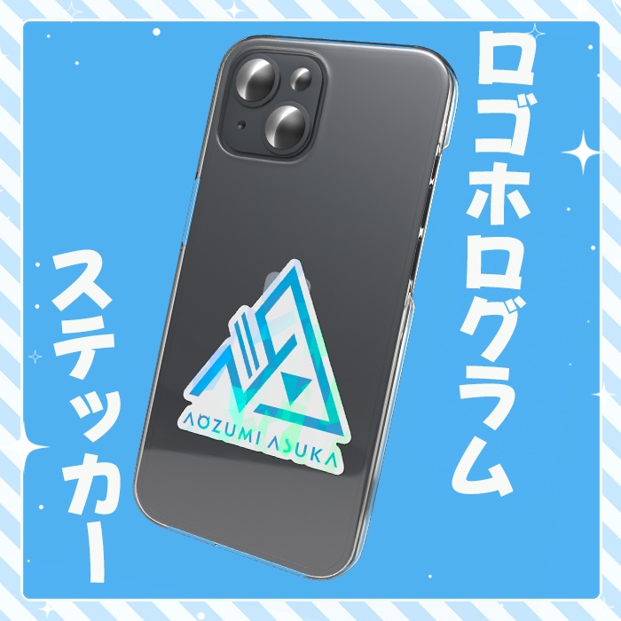 ロゴホログラムスマホステッカー