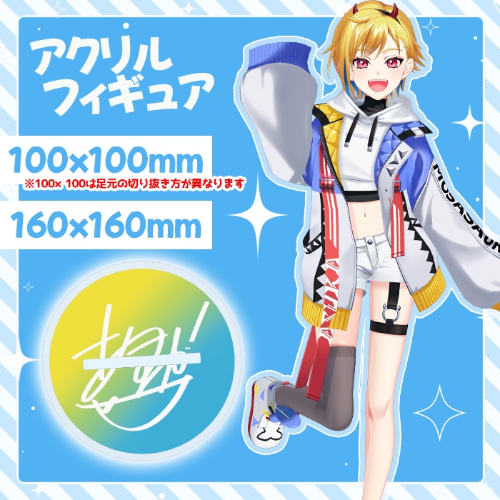 3Dアクリルフィギュア‗ver2
