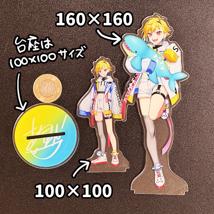 3Dアクリルフィギュア‗ver2