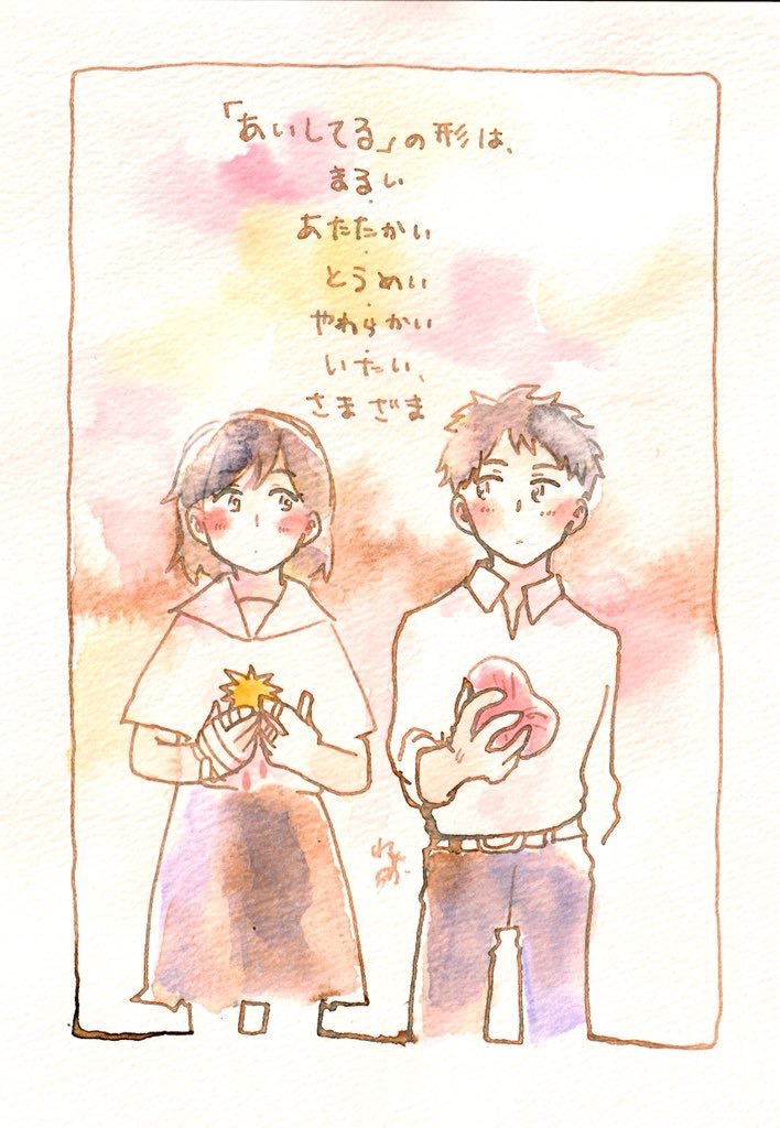 星くずのガラスペンと夜色のインクで紡ぐ詩画集「あなたへ」