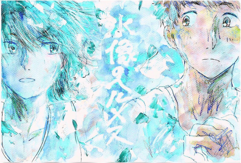 氷像のヘルメス