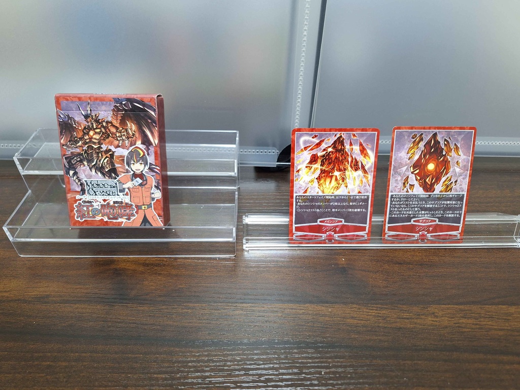 Melee the Crystal トライアルデッキVol.1「紅の咆哮」