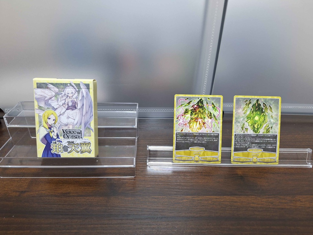 Melee the CrystalトライアルデッキVol.3「珀き天翼」