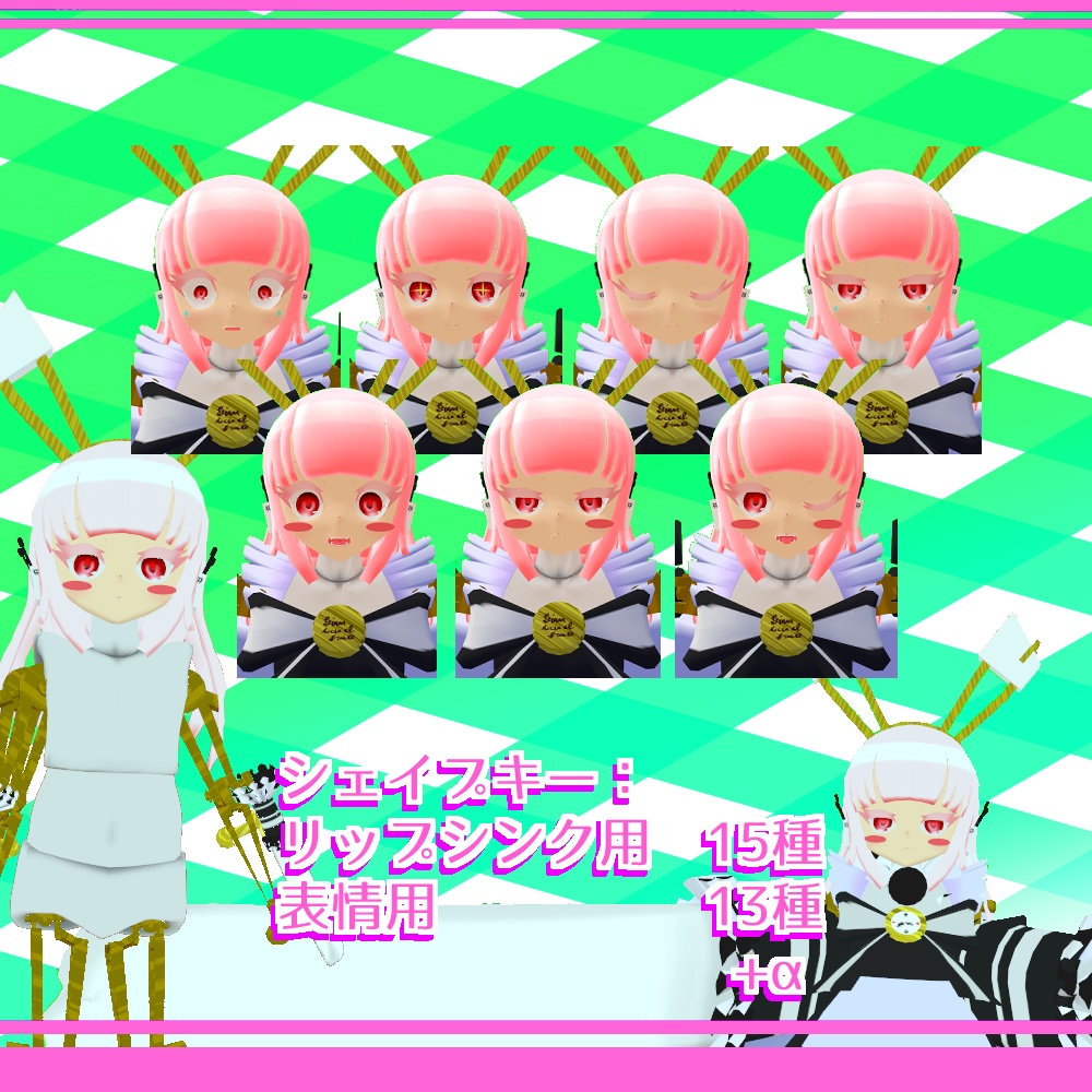 VRChat想定オリジナルアバター「Diastolica(ディアストリカ)」